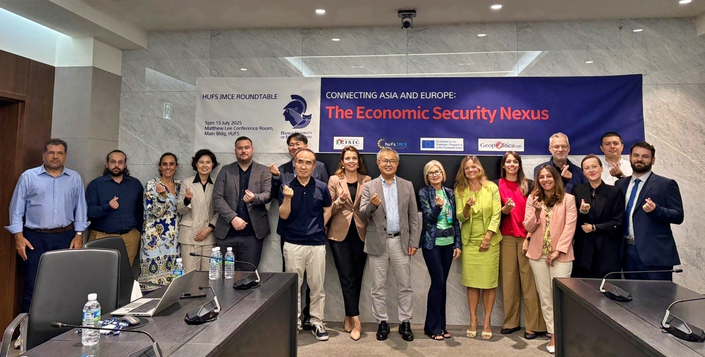 장모네 EU센터, 국제회의 성료 대표이미지