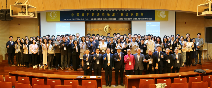 중국연구소, '제20회 청년학자 국제학술대회' 성료 이미지