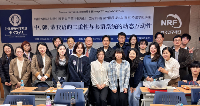 중국연구소 몽·중·월 프로젝트팀, 전문가 초청 강연 개최 이미지