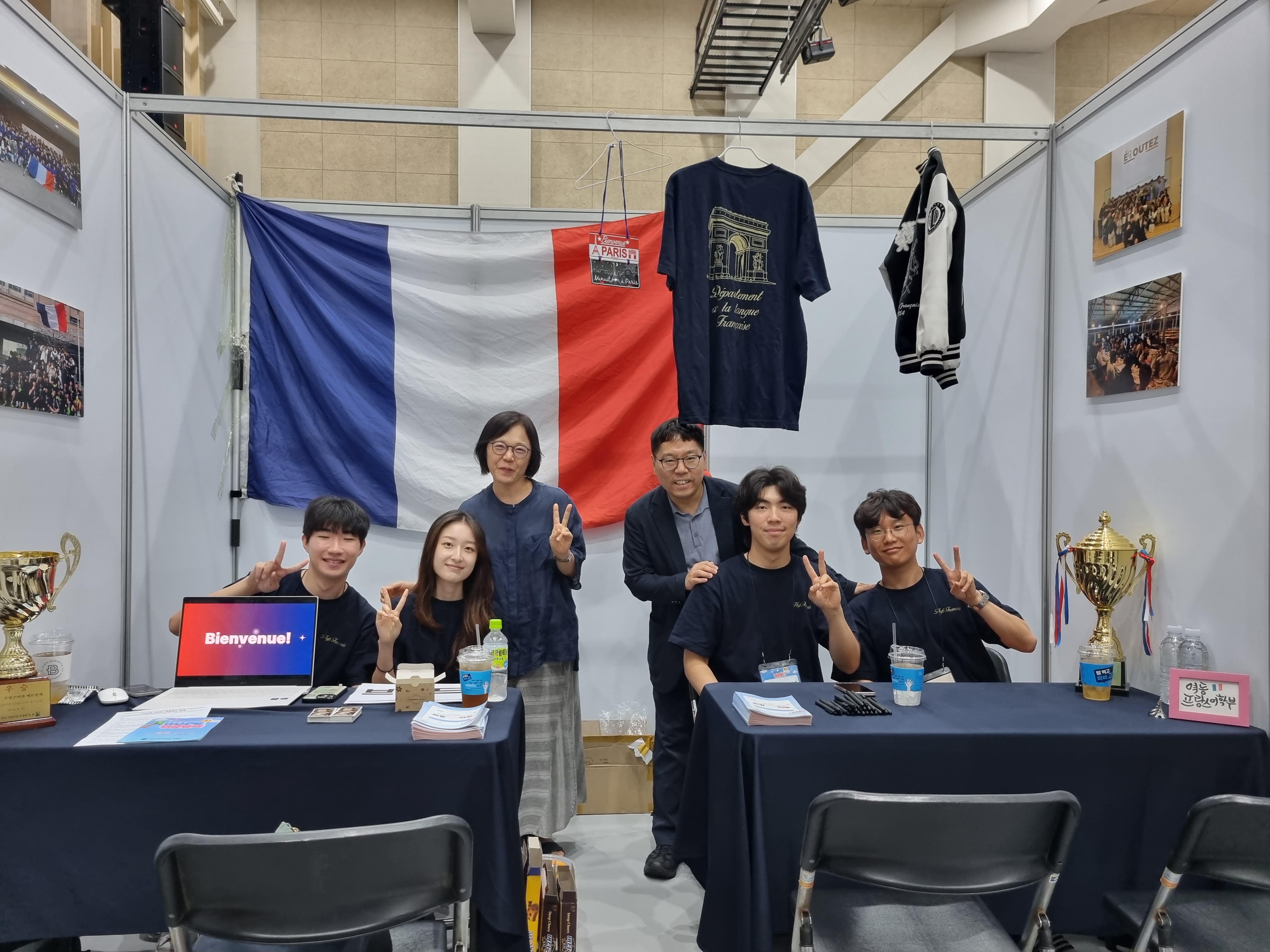 프랑스어학부, '2026 HUFS 전공탐색' 행사 성료  대표이미지