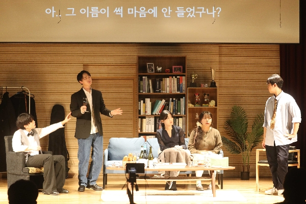 프랑스어학부 원어연극학회 레빠시오네 공연 성료 대표이미지